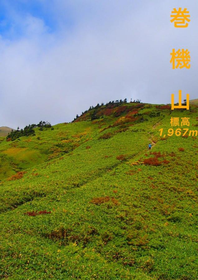 Belle Vue Nishiura Villa Minamiuonuma Dış mekan fotoğraf