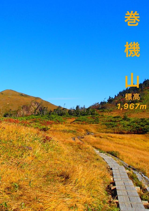 Belle Vue Nishiura Villa Minamiuonuma Dış mekan fotoğraf